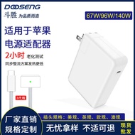 Suitable for Apple Laptop 67W/96W/140W Power Adapter USB-C to 3 Generation Braided Cable