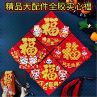 Dassom Line Wall Sticker Horse Year 2026 Wall Sticker/ Chinese Ney Year Door Sticker/ Horse Year/ Fu