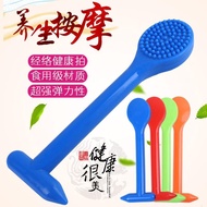 Remai Massage Stick Pasha Board Health Paip Health Care Paip Board/Device Cervical Spine Massage Ham