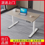 Table Automatic Desk Study Standing Adjustable Desk Leg Desktop A9L Electric Computer Lifting Desk D