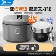 MB-4E63L Rice Cooker Household Multifunctional 4L Large Capacity Smart Appointment Rice Soup Separat
