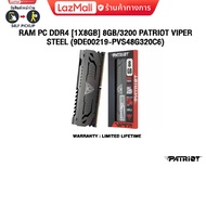 RAM PC DDR4 [1x8GB] 8GB/3200 PATRIOT VIPER STEEL (9DE00219-PVS48G320C6)/Warranty Lifetime