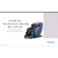 MASSAGE CHAIR COWAY - KERUSI URUT COWAY [ FREE 5 YEARS SERVICES]