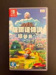 Switch 薩爾達傳說 織夢島 薩爾達傳說織夢島 薩爾達 The Legend of Zelda: Link's Awakening Zelda Link