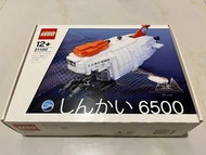 [MISB] Lego Ideas (CUUSOO) 21100 Shinkai 6500 Submarine