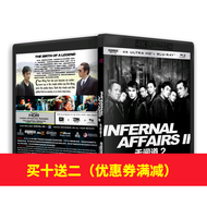 （READY STOCK）🎶🚀 Infernal Affairs 2 [4K Uhd] Blu-Ray Disc [Dts-Hd] [Diy Mandarin Chinese] (Ps5 Support) YY