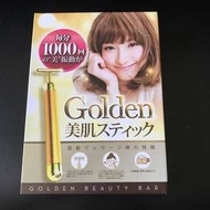 Golden Beauty Bar 24K 黃金棒