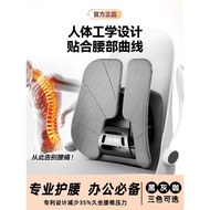 Cushion Ergonomic Waist Pad Waist Support Cushion Backrest Office Seat Chair Car Cushion Lumbar Support Long Sitting Atm