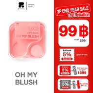 OH MY BLUSH 2in1 4.3g.