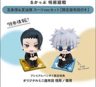 咒術迴戰 megahouse look up坐坐公仔 五條悟 五条悟 夏油傑 相聲版/西裝版  Bandai 坐墊版