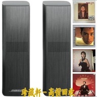 【珍藏軒】實體門市 全港澳免費上門 博士Bose 環繞音箱 音響 黑膠 LP 80年代90年代歌手各版本CD 卡式帶 博士/BOSE JBL 丹拿/Dynaudio 天龙/Denon Beats Be