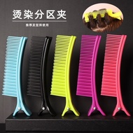 Hairdressing Partition Clip tianguitou883 my Multifunctional Dedicated Hair Dye Barber Shop Perm Dye