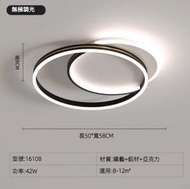現代簡約大氣led吸頂燈（直徑50cm-無極調光）(不含安裝 可介紹師傅)