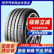 ∋ﺴCar tires 245/70R16 107H suitable for Paladin Saputo roader Terracapa Jello Baowei