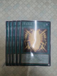 遊戲王 LOCH 古之呪文