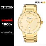 นาฬิกา Citizen BI5012-53P ผู้ชาย ของแท้ สาย Stainless รับประกันศูนย์ไทย 1 ปี 12/24HR BI5012-53P นาฬิ