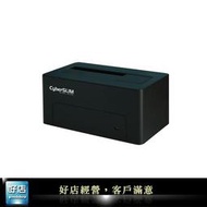 【好店】全新 大衛肯尼 S1-DS6G 硬碟外接盒 3.5吋 外接盒 硬碟盒 SATA USB3