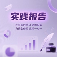 Writing Social Practice Report Investigation Report Research Report Summary Writing Practice Social 