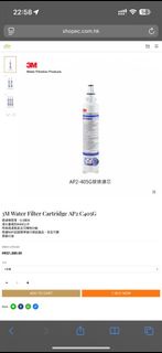 3M AP2-405G Cartridge 濾芯 行貨