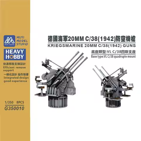 MUYI MODEL STUDIO 1/350 G350010 KRIEGSMARINE 20MM C/38 (1942) GUNS 3D-print kit