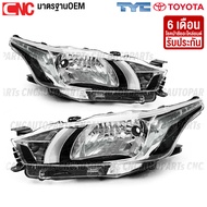 TYC ไฟหน้า TOYOTA YARIS ปี 2014 2015 2016 งานเทียบแท้ สวยสุด - ข้างซ้าย/ข้างขวา/1คู่ (ซ้าย+ขวา)