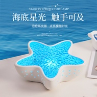 Creative Starry Sky Projection Atmosphere Lamp Birthday Gift for Girls Friends Girlfriend Couples Pr