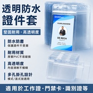 Next Day Delivery Transparent ID Holder Waterproof ID Holder Identification ID Holder Card Holder ID