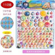 2025 Dragon Ball Magic Boy Haunted Sea Luminous Pinball Lottery School Stall Lottery Small Toy Prize