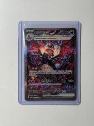 PTCG 繁中 噴火龍 SAR sv4a 349