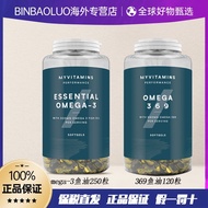 British MYPROTEIN Omega Omega3 Fish Oil 369 Fish Oil Soft Capsules Middle-aged Elderly Health Care#英