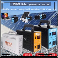 Solar Generator Charging generator Solar Controller Solar Panel Power Outdoor Mobile Power  Emergenc