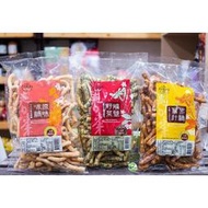 [綠工坊] 野菜礦鹽春棗 冰糖原味春棗 薑汁黑糖春棗 春棗 寸棗 大地穀萊寶 年貨