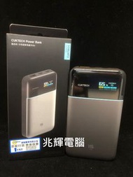👉🏻順豐智能櫃👉🏻順豐門市免運費 CUKTECH PB150S（酷態科15號Air）15000Mah Power Bank  Model: CKPB150SCNGR