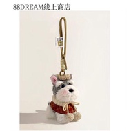 [CLOSE2ME] Original Cute Melade Plush Puppy Schnauzer Doll Bag Pendant Bag Pendant Keychain Couple G
