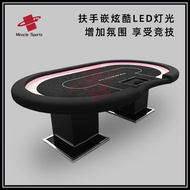 Factory Direct Sales Texas Hold'em Table LED Light Strip Texas Hold'em Dedicated Table Texas Hold'em