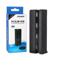 DOBE PS4 SLIM HUB USB 2.0 /3.0接口通用轉換器 2轉4USB擴展器