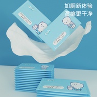 1pcs Single Piece Portable Wet Wipes Baby Wipes Ass Household Wet Wipes Men Women Wet Wipes Paper Wipes