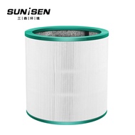 Compatible with Dyson Dyson Air purifier filter TP00/02/03/AM11Bladeless fan filter element BP01