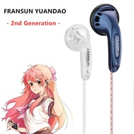 FRANSUN YUANDAO F20 Vido Earbud In Ear Earphone Earbud Dynamic Flat Head Plug Earbud Bass HIFI Bass 