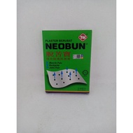 NEOBUN plaster berubat/ medicated plaster