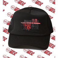 Isekai Arifureta Logo Anime Trucker Hat