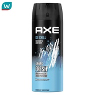 Axe แอ๊กซ์ สเปรย์น้ำหอมระงับกลิ่นกาย ไอซ์ ชิล 135 มล.