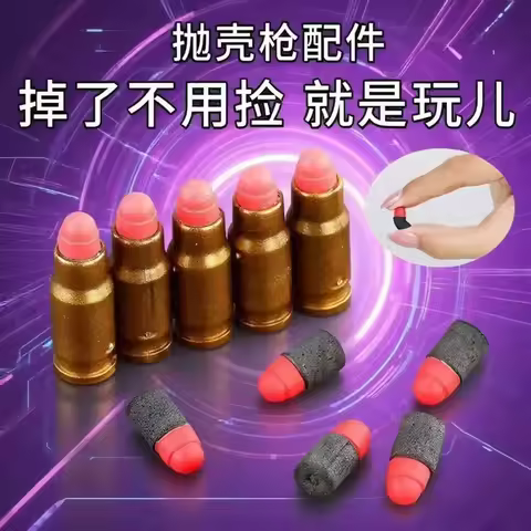 BW100pcs 7*1.6mm Air Soft Rubber EVA Foam (not Hard Plastic) Airsoft Shot Paintballs