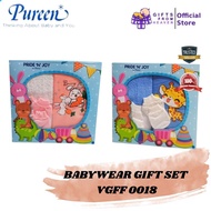 PUREEN PRIDE N JOY BABYWEAR GIFT SET ASSORTED VGFF 0018