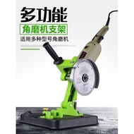 Direct Supply Fixed Angle Grinder Universal Bracket Angle Grinding Bracket Angle Grinding Cutting Br
