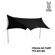 DOD Itsuka No Tarp 天幕 黑色 TT5-631-BK