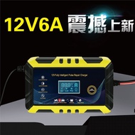 Car Battery Charger 12v Smart Pulse Repair LCD Display Motorcycle Battery Charger