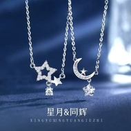 Star Moon Necklace Ladies Girlfriends Two People One Pair Sisters High-value 2025 Pendant Good Siste