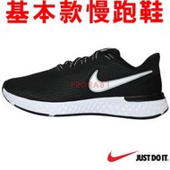 鞋大王NIKE CZ8591-001 黑×白 Revolution 5 EXT 基本款慢跑鞋【特價出清】907N 免運費