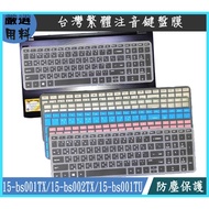 HP Pavilion 15-bs001TX 15-bs002TX 15-bs001TU Keyboard Film Protective Traditional Phonetic